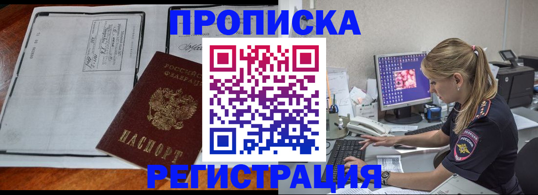 форма 3 в Фрязино